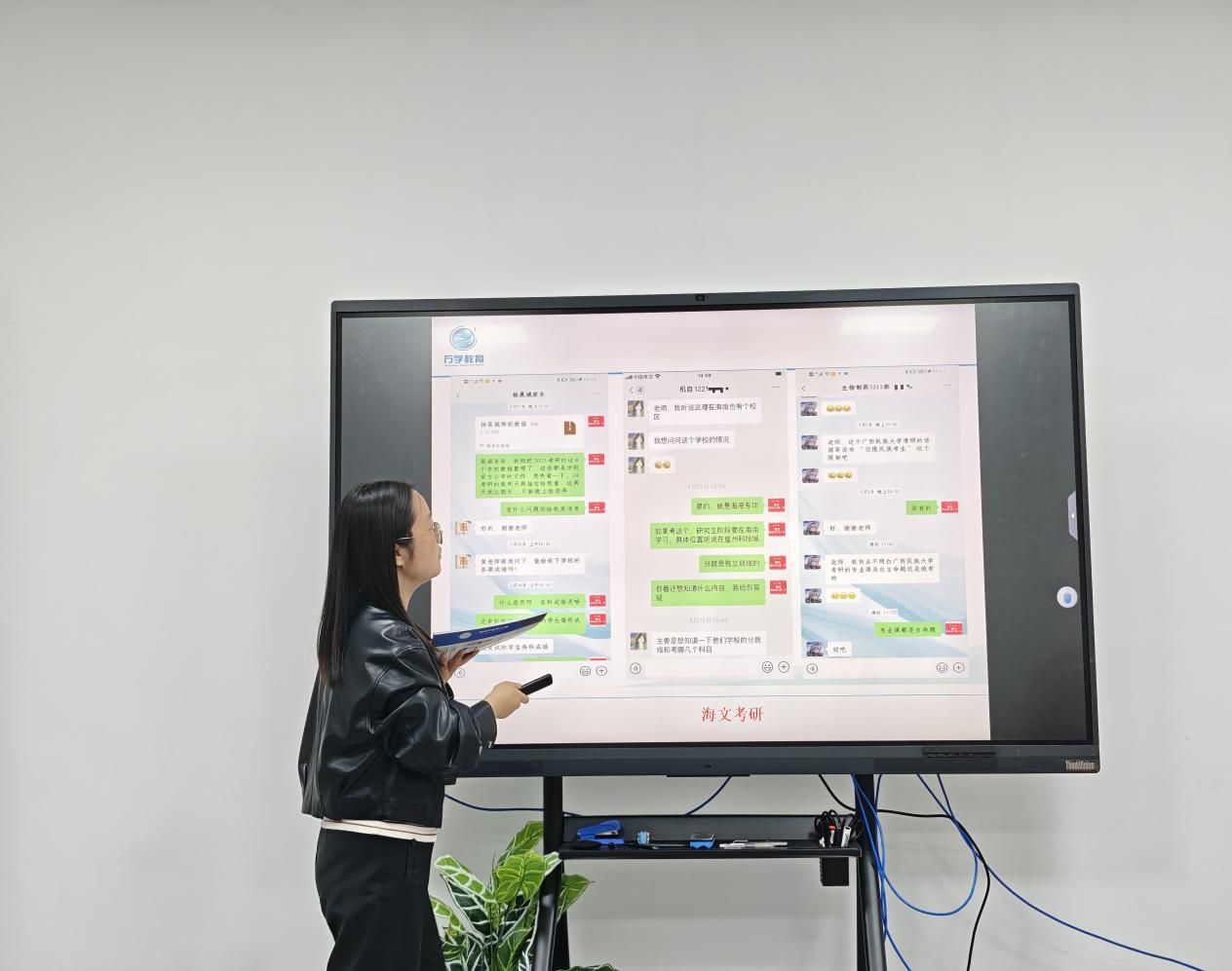 外國語學院成功舉辦考研專題講座，教學演示用品助力備考策略